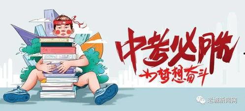 盐城中南城爆料最新消息,揭秘神秘项目即将亮相!
